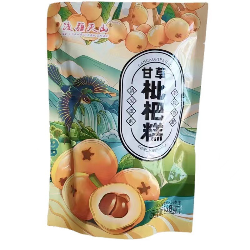 Bulk Ganoderma Lucidum Loquat Cake Bag Packaging Independent Packaging 168g Quick Snack Winter Fruit Cake Can be Re-shipped