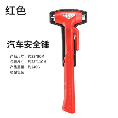 Car safety hammer car Bus Qəza çəkici - safety-hammer-storage-base-paper-card-packaging-red-225mm7831mm