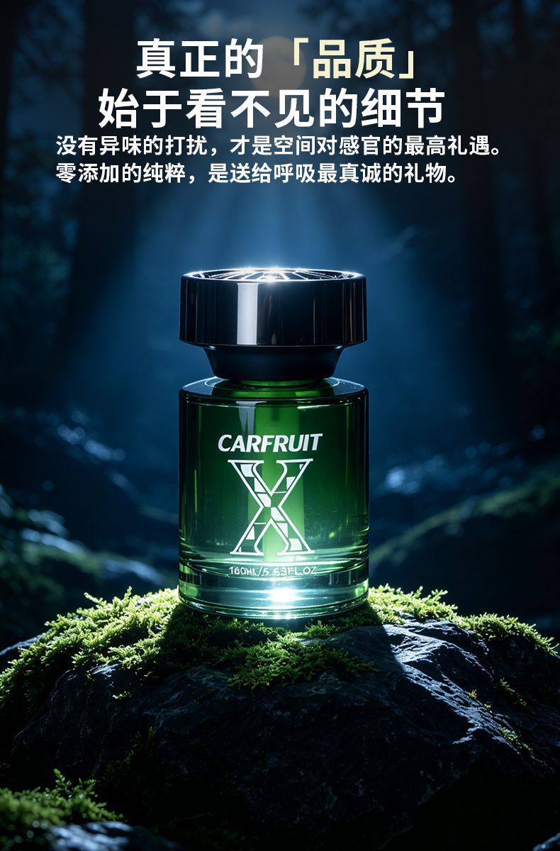 New car air freshener Victoria car perfume, in-car odor eliminator, light fragrance for men and women, fresh and odor-removing