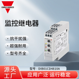 Swiss Carlo Gavazzi Monitoring Relay Phase Sequence Relay Dib01Cd4810A Runs Stably