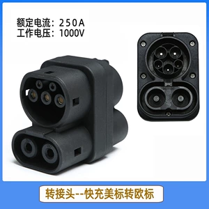 New Energy Electric Vehicle Adapter American Standard to European Standard Ccs1 to Ccs2 Ac/Dc Charging Adapter
