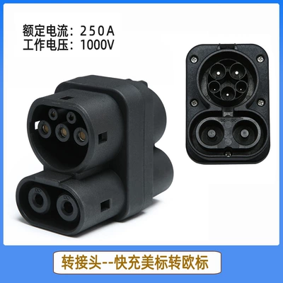 New Energy Electric Vehicle Adapter American Standard to European Standard Ccs1 to Ccs2 Ac/Dc Charging Adapter