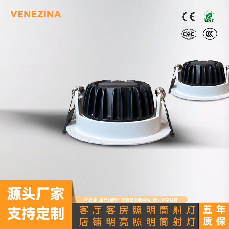 Indoor Lighting Engineering Intelligent Dimming and Color Customization Can Be Customized in Batches with Discount Cob Anti-Glare Recessed Downlights