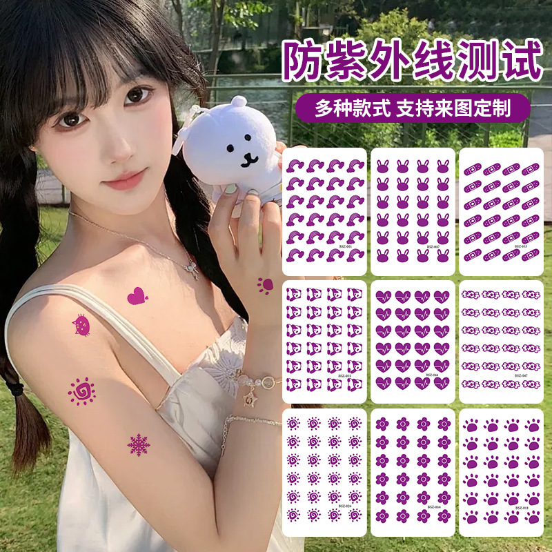 Summer New Anti-Uv Test Sticker Transparent Tattoo Sticker Sun Protection Test Photosensitive Discoloration Uv Label Sticker Summer New Anti-Uv Test Sticker Transparent Tattoo Sticker Sun Protection Test Photosensitive Discoloration Uv Label Sticker
