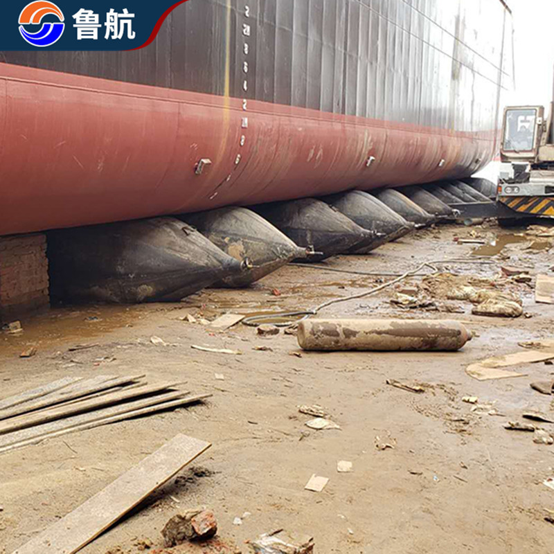鲁航厂家供应船舶上下水气囊 载重气囊 船用高压橡胶充气气囊