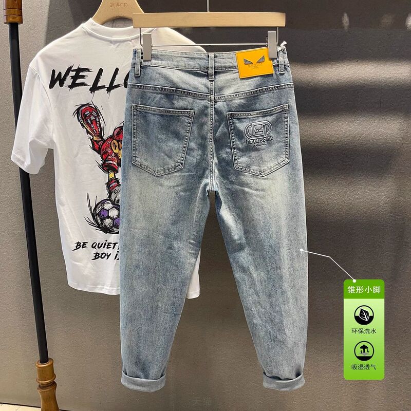 High-end European light blue Slim-fit Jeans Men's Trendy Brand Braised Tapered Leg Stretch Thin Cropped Pants All-match High-end European light blue Slim-fit Jeans Men's Trendy Brand Braised Tapered Leg Stretch Thin Cropped Pants All-match