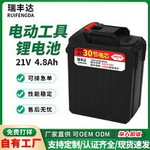 21V 4.8Ah늄ӹ늳؈@ֹ늄Ӱִɳ늳