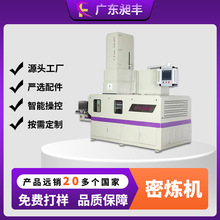 昶丰4叶片10L/15L铁基粉密炼造粒一体机  耐磨密炼机生产型厂家