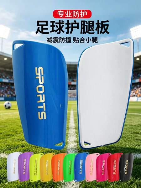 Football shin guards, available in multiple sizes for adults and children, with a hard shell for impact protection and EVA cushioning, designed for football training, and exclusively for cross-border sales