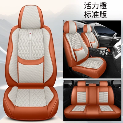 New Nappa Leather Fixed Lumbar Support Three-Dimensional Car Seat Cover, Universal for All Seasons, Car Seat Cushion Exclusively Available on Amazon (Four Seasons Pad) - vibrant-orange-solid-waist-standard-edition-five-seats