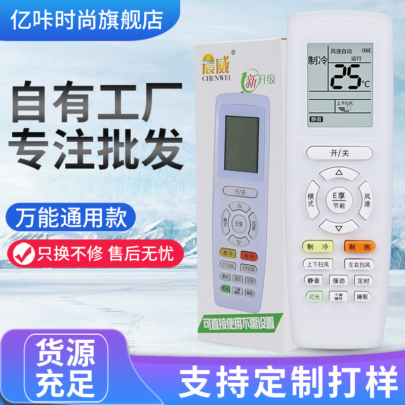 适用于格力空调遥控器YAPOF YAPOF2 YAP0F3品悦品圆T迪Q力Q迪Q畅Q