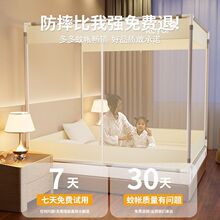 皇朝家私类婴儿加粗防摔蚊帐家用全底三开门宝宝防掉免安装坐床