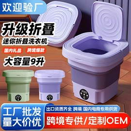 卷发/直发器;折叠洗衣机;筋膜枪
