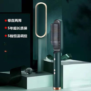 Straight. Hair. Comb. Hair Straight Hair Curling Rod Dual-purpose Splint Negative Ion Fluffy Comb European Gauge Only Green