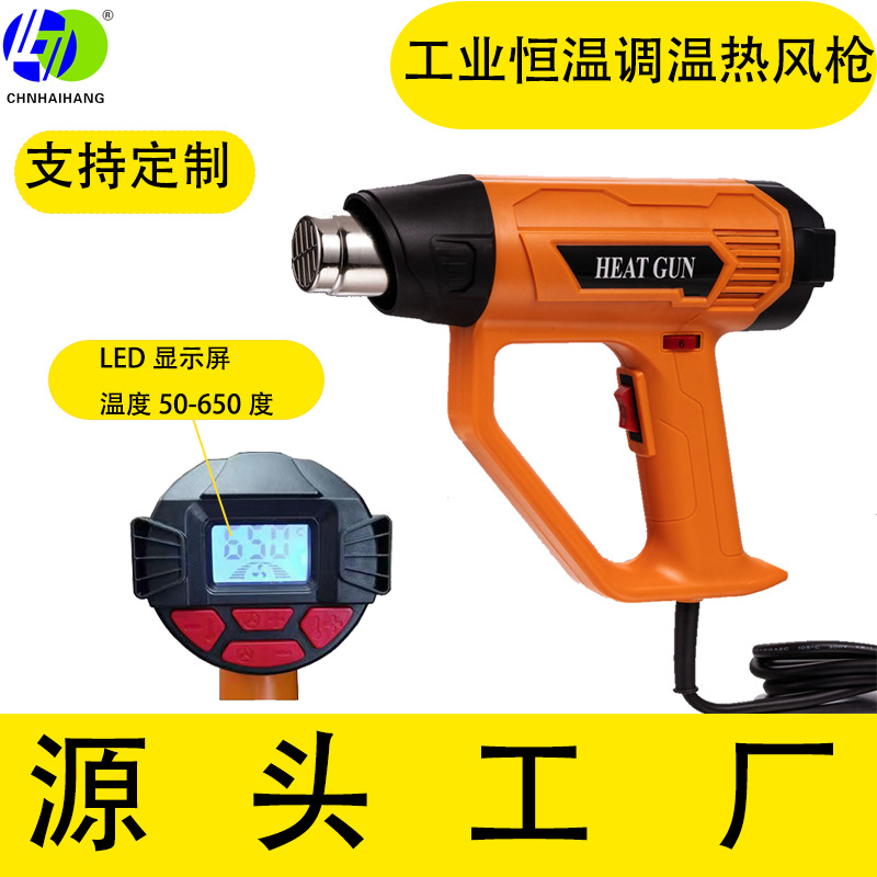 热风枪主图1.jpg