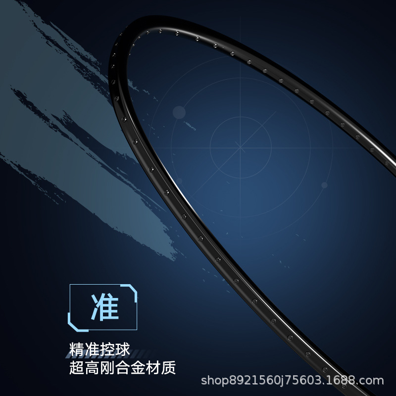 WAVAW bádminton raqueta de producción de fábrica al por mayor principiante niños adultos traje de aleación de hierro de una sola pieza de entrega