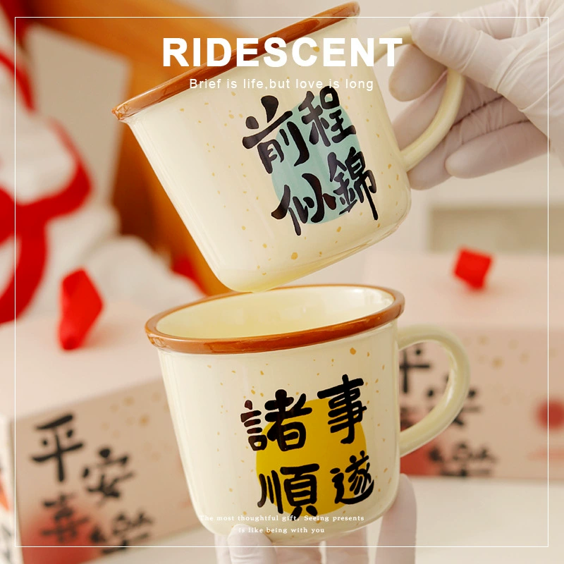 Ceramic high quality coffee tea cup, creative gift box, Birthday gift