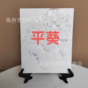 In stock wholesale 3d 3d relief painting handmade DIY flat European painting white embryo painted European decorative painting
