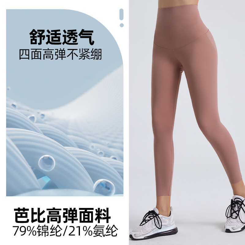 2024 nuevos pantalones de tiburón apretados de cintura alta de las mujeres de una sola pieza vientre contracción cadera levantamiento yoga deportes recortada polainas