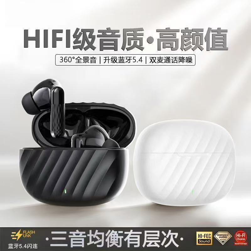 W905新款无线蓝牙耳机私模高音质入耳式降噪运动续航降噪源头工厂|undefined