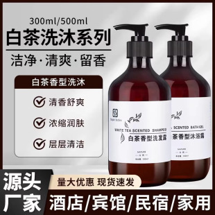 �Ƶꌣ�ðײ�ϴ�lˮ��ԡ¶�e�^����ϴԡ�o���b��ƿ500ml�������l