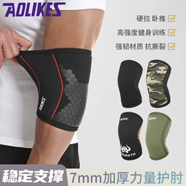 运动护膝;护腕;护踝