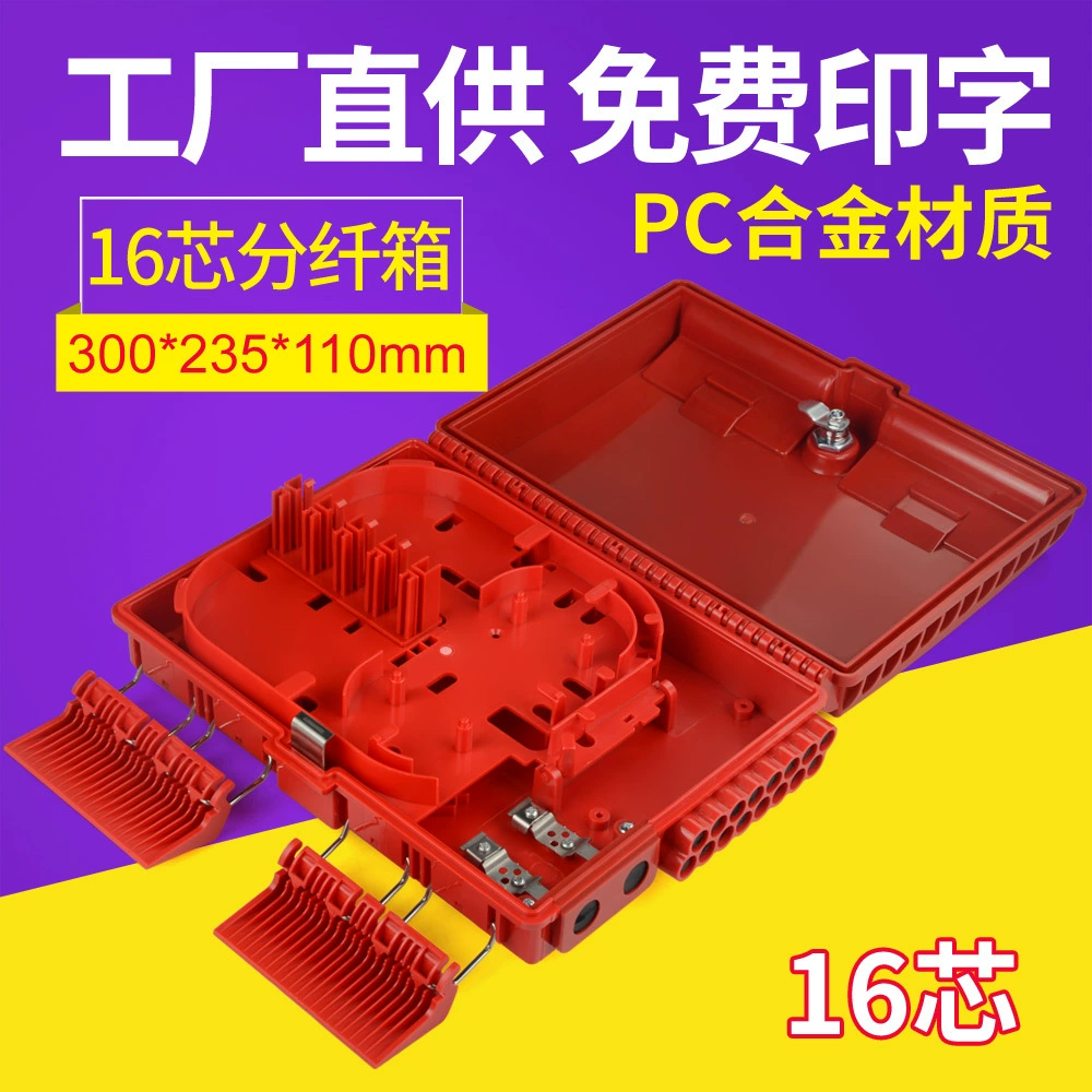 16-элементная коробка циферблатного волокна тянет 1 минуту 16-оптическую коробку делителя