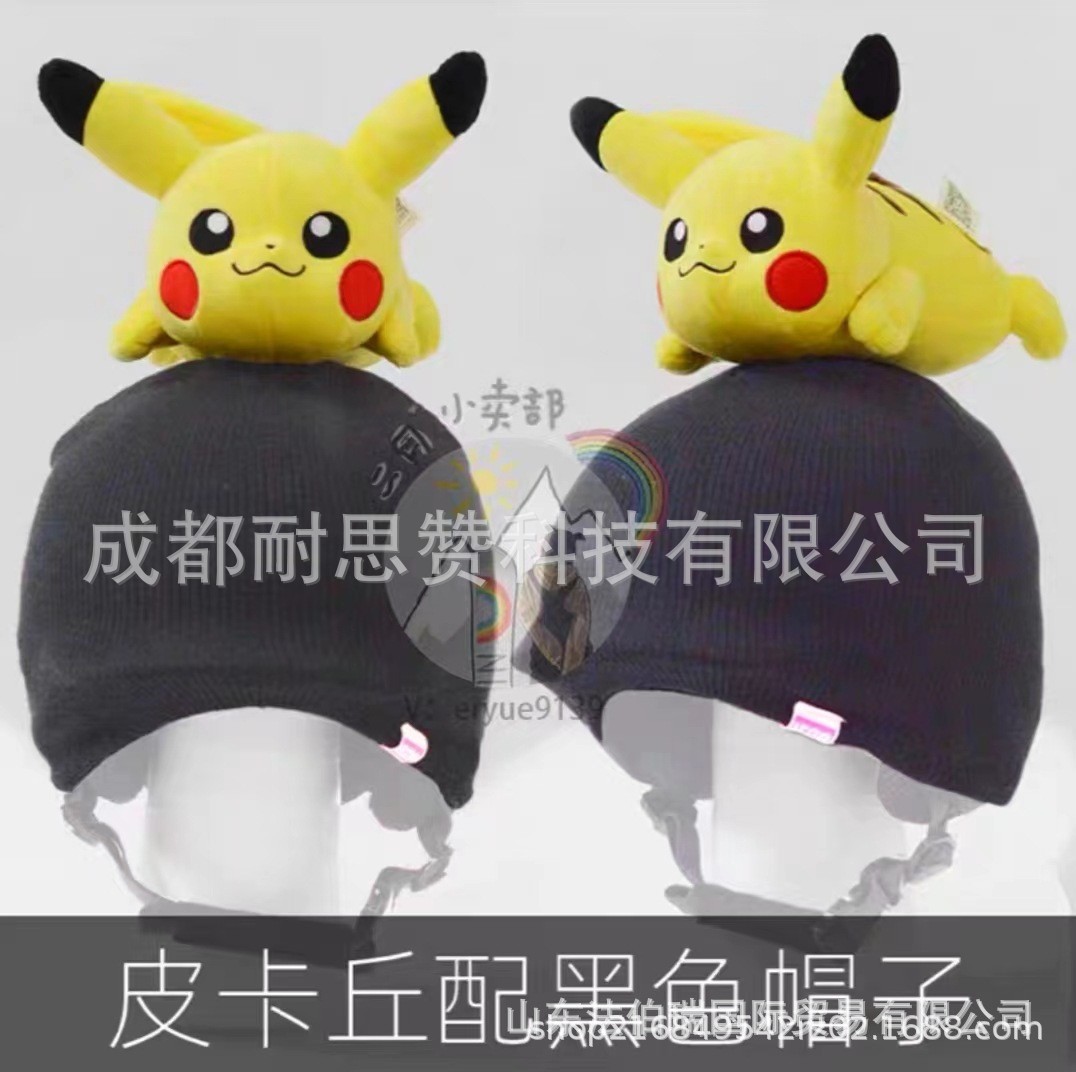 Cubierta de casco de esquí de dibujos animados lindo personalidad cálida placa única cubierta de casco de doble placa bicicleta muñeca cubierta decorativa a prueba de viento