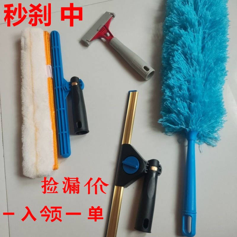 Glass Water Wiper Scraper Artifact Universal Cleaning Household Wiper Wiper Window Telescopic Cleaning Professional Thickening