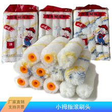 ���l��]�޾�СĴָ4��o���ǝLͲˢ�Lˢо����T��С߅�ǝLˢ�^