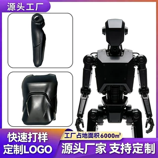 源头工厂机器人机械臂外壳 工业机器人配件定机器人主体覆盖件
