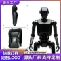 工业源头主体外壳机械臂