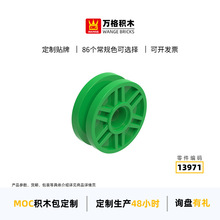 ���moc��ѹС����������ľ����13971 56902ƴװ���С��������