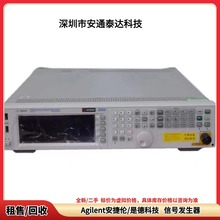 ��-��-�� Agilent���݂� N5182A N5182B ��̖�l���� �h�r����