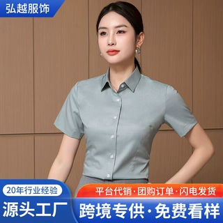 佛山工厂莫代尔舒爽亲肤衬衫修身女士商务衬衫休闲纯色寸衫定制