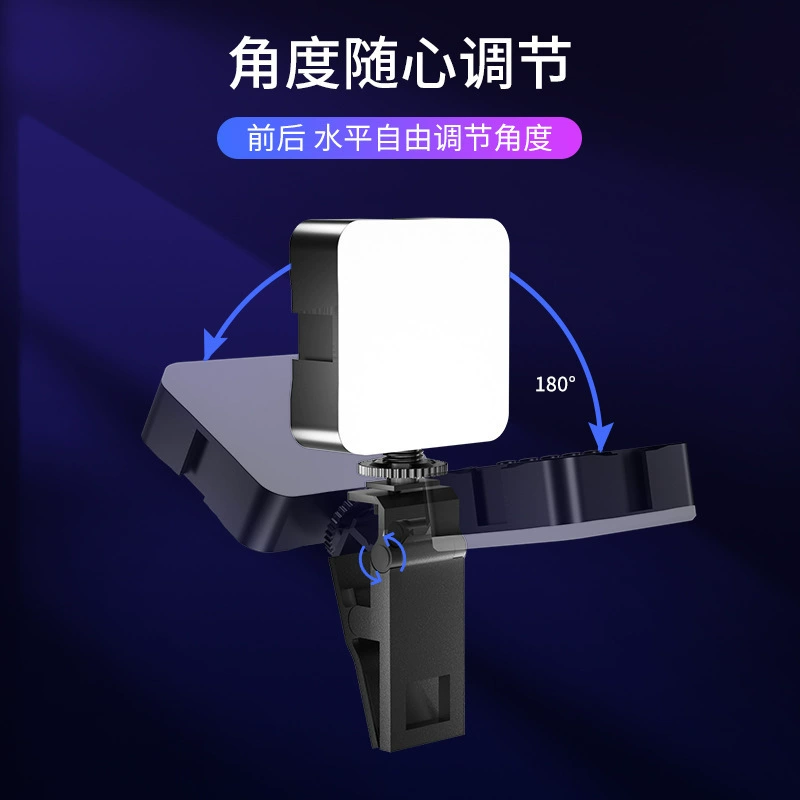 Заполняющий свет для смартфона RGB, портативная перезаряжаемая лампа с зажимом, 3-цветная