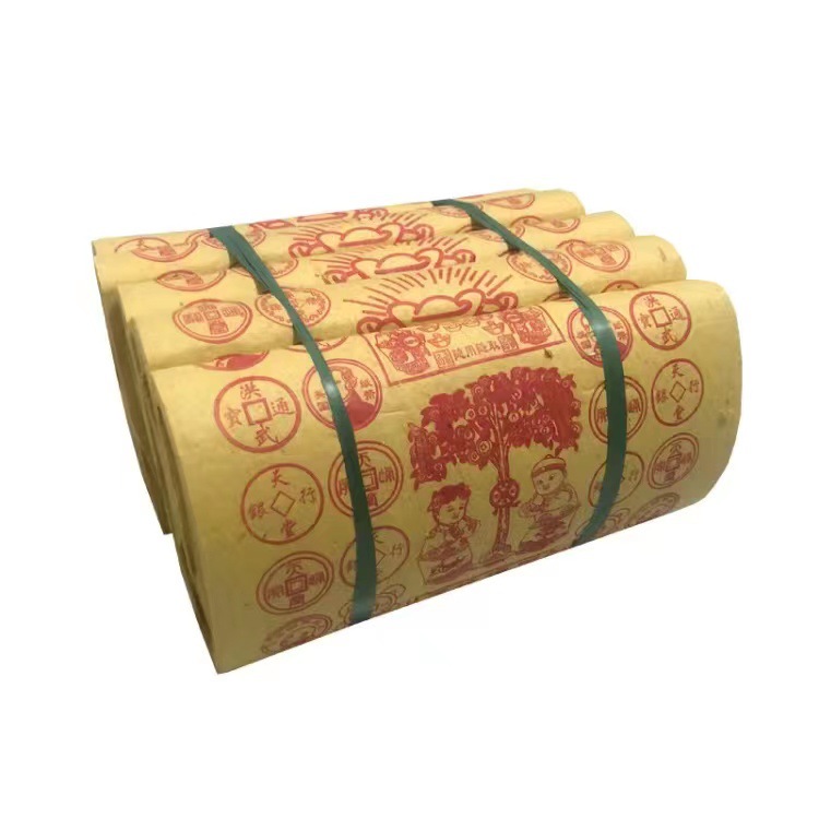 2.5kg Burning Qingming Tomb Sweeping Ancestor Worship Set Yellow Paper Road Money Yuanbao Wan Guan_voghion.com