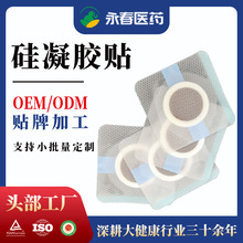oem���S���ӹ������z�����NС��Ѩλ�N��Ƣ���L��ș��Ě�N��ˮ