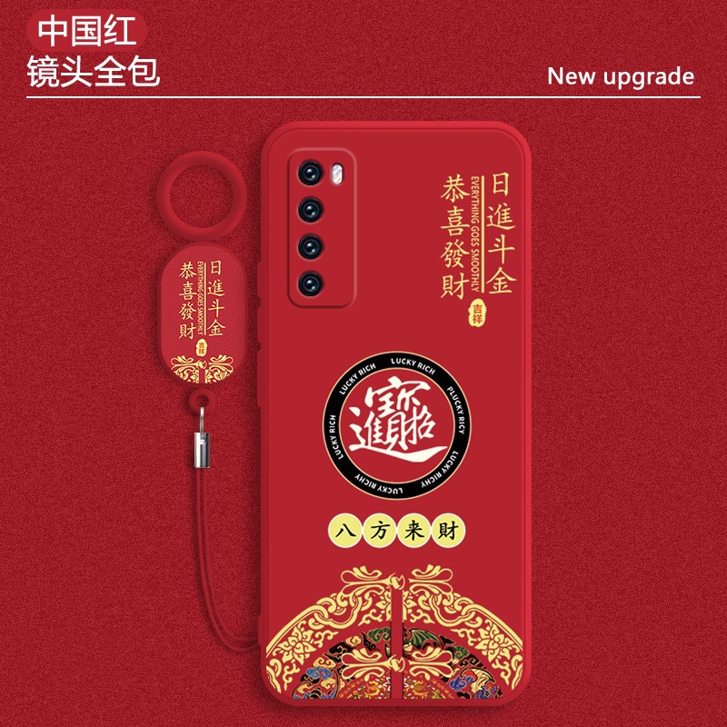 Aplicable a Huawei nova7 caso de teléfono móvil Año Nuevo nova7pro todo incluido caso de silicona blanda China wind nove7se image 11