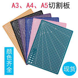文教工具A3A4切割垫板美工雕刻刀板刻书考试专用切割板 跨境爆款