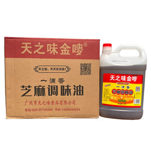 ������֮ζ���O һ����֥���{ζ��4.3L*4ƿ ����˻�側���������