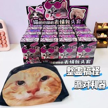 �¿���N؈meme������^�׸�����M�����Ɍ����յ��߄����Ц؈��