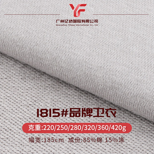 220g-420gȫ����ëȦ�� cvc�l�������ļ������\�����e���Ⲽ��