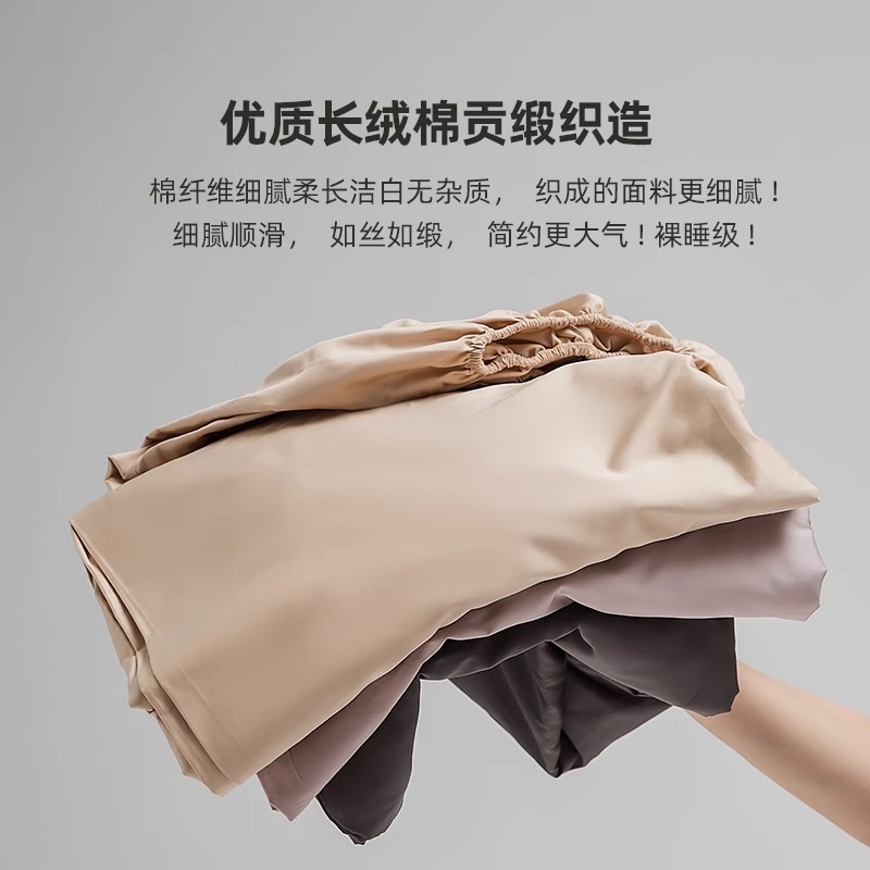 Alta gama de 100 camisas de cama de algodón largo algodón una sola pieza de color sólido tributo satin algodón cubierta de cama de tres piezas