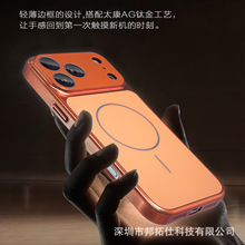 �羳����AG��ҕ���֙C���m��iPhone17promaxĥɰ��Ȧ�������o��16