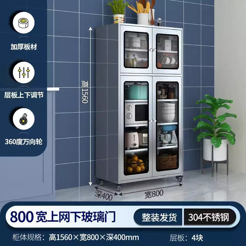 304不锈钢橱柜餐边柜家用厨房碗柜不锈钢储物柜锅具收纳柜置物柜|undefined