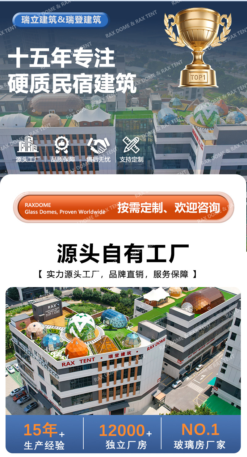 木色蜂窝玻璃球 (1)