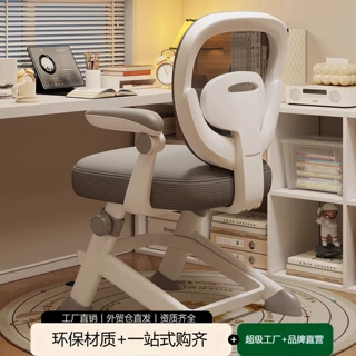 升降儿童学习椅子凳子扶手坐椅可调节电脑椅写字书桌椅人体工学椅