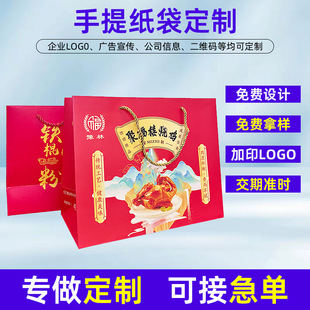 ��ʳ�uζ������YƷ������ͨ�ÿ������u�齷�л��u���u���Ἀ����