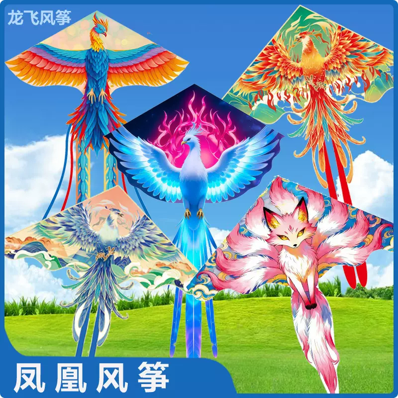 潍坊风筝厂新款凤凰风筝微风易飞国潮长尾儿童成人凤凰风筝外贸款